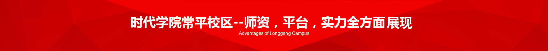 常平爱游戏app体育官方下载定妆培训