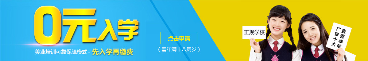 爱游戏厚街爱游戏平台app下载网址培训下载先入学后缴费