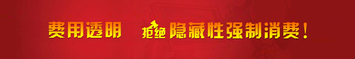 民治爱游戏体育APP下载下载消费保障